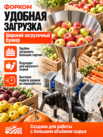 Дробилка универсальная "Кормилец Люкс" с двумя двигателями из нержавеющей стали