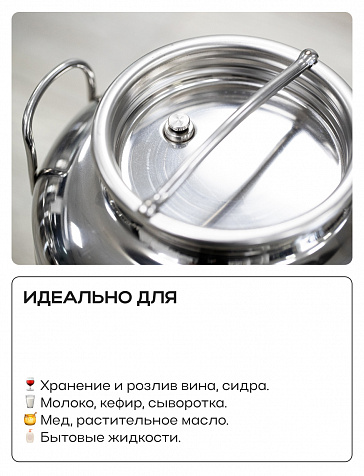 Пищевая бочка из нержавейки, ЕВРО 50 л, с краном, цельнотянутым дном
